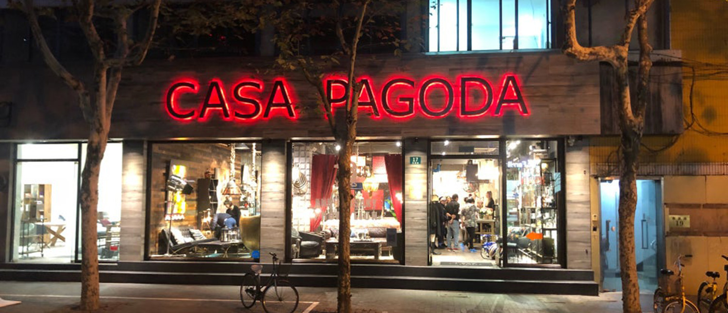 CASA PAGODA (泰國傢俱品牌，泰國總部及上海分部長期合作）