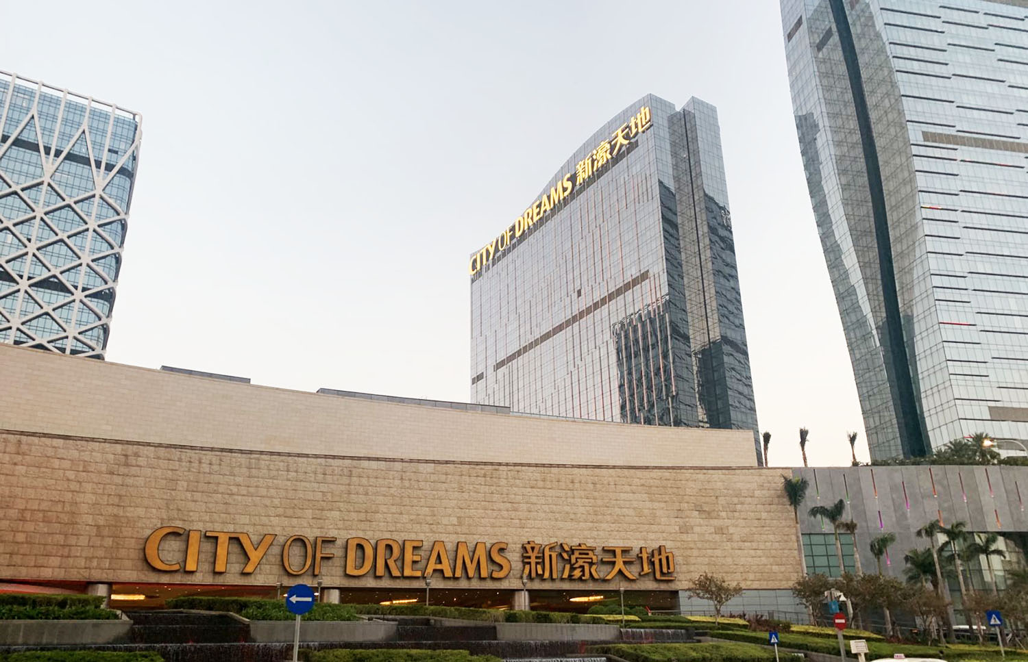 澳門新濠天地COD(City Of Dreams)