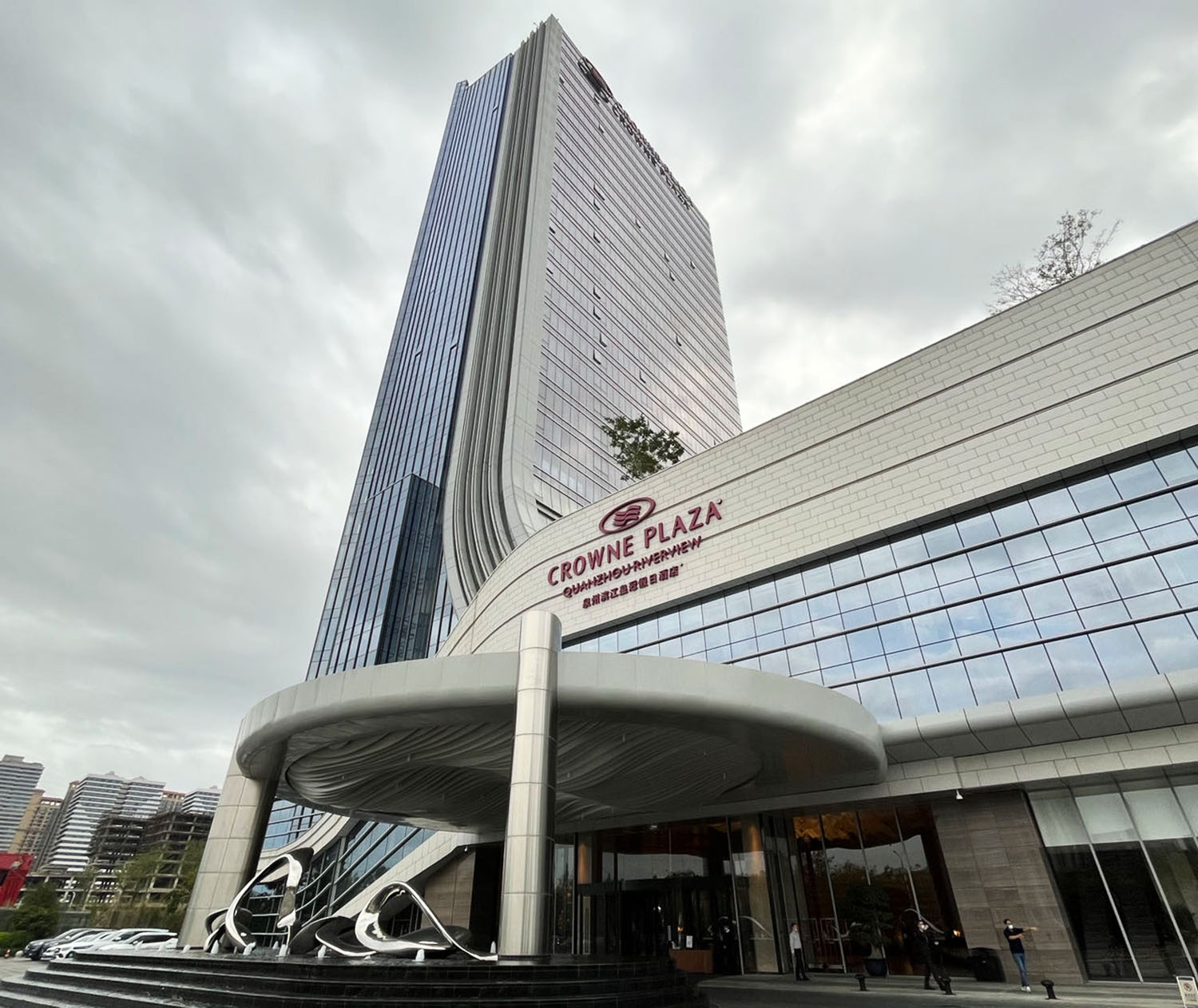 泉州濱江皇冠假日酒店（Crowne Plaza QuanZhou）